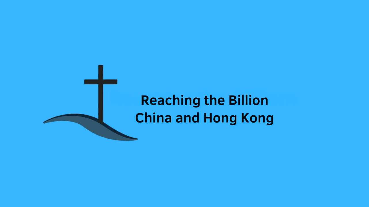 Reaching the Billions
